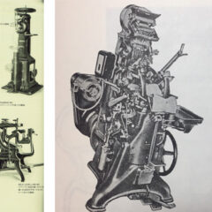 日本における革の歴史