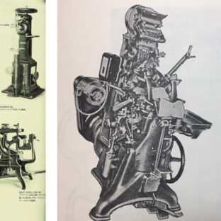 日本における革の歴史